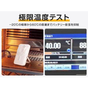 モバイルバッテリー MagSafe ワイヤレス...の詳細画像4
