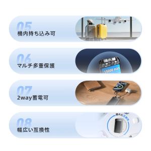 空調ウェア対応 モバイルバッテリー 15000...の詳細画像3