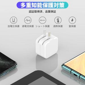 【レビュー特典実施中!】USB-C 充電アダプ...の詳細画像1