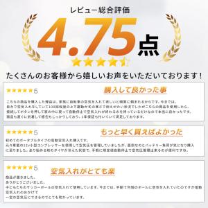 【レビュー特典あり!】 電動空気入れ 自動車 ...の詳細画像2
