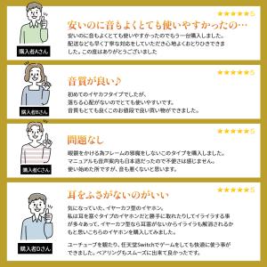 【特典あり!】 ワイヤレスイヤホン イヤホン ...の詳細画像2