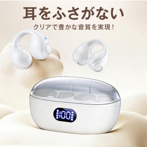 【特典あり!】 ワイヤレスイヤホン イヤホン ...の詳細画像3