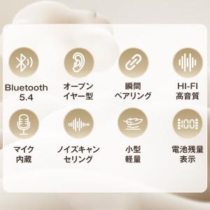 【特典あり!】 ワイヤレスイヤホン イヤホン ...の詳細画像4