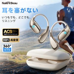 ワイヤレスイヤホン Bluetooth5.4 ...の詳細画像1