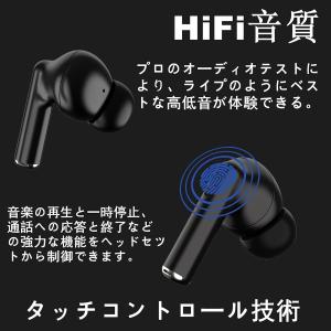 【レビュー特典!】ワイヤレスイヤホン Blue...の詳細画像2