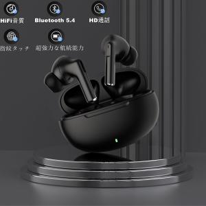 【レビュー特典!】ワイヤレスイヤホン Blue...の詳細画像4