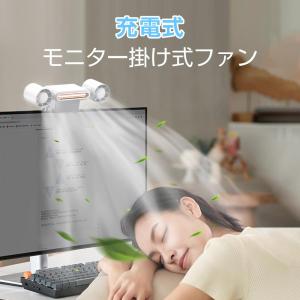 扇風機 小型 卓上 モニター 扇風機 掛け式 ...の詳細画像1