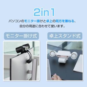 扇風機 小型 卓上 モニター 扇風機 掛け式 ...の詳細画像2