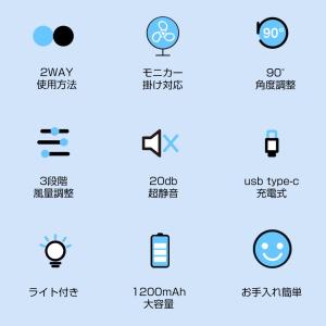 扇風機 小型 卓上 モニター 扇風機 掛け式 ...の詳細画像3