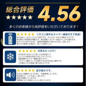 即納 冷風機 冷風扇 強力 冷風 冷却 羽なし...の詳細画像2