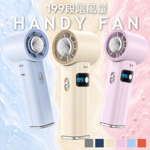 ハンディファン 冷却 折りたたみ 扇風機 小型...の詳細画像1
