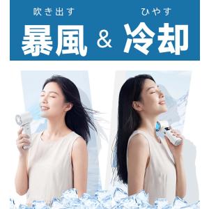 ハンディファン 冷却 折りたたみ 扇風機 小型...の詳細画像4