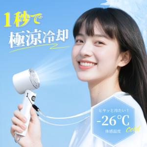 ハンディファン 冷却プレート 折りたたみ 首掛...の詳細画像2