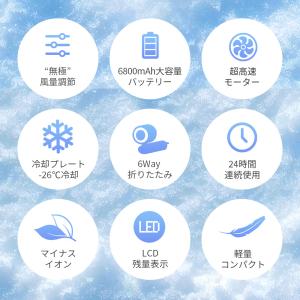 ハンディファン 冷却プレート 携帯扇風機 冷風...の詳細画像4