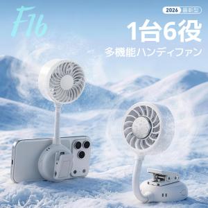 ハンディファン 手持ち扇風機 冷却 小型 折り...の詳細画像1