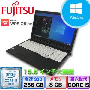 富士通 LIFEBOOK A576/P Core i5 第6世代 8GB SSD256GB Windows10 Pro 64bit Office HDMI   Fujitsu 大画面　中古美品