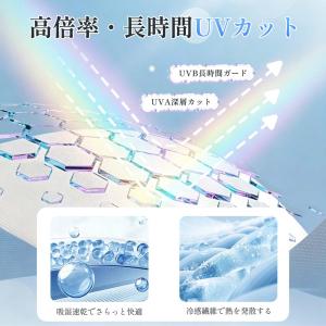 アームカバー レディース 冷感 uvカット ゆ...の詳細画像5