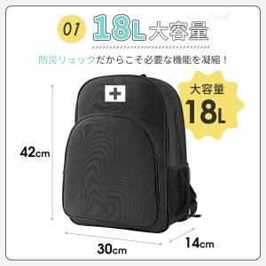 即納 防災セット 防災グッズ 1人用 持ち出し...の詳細画像5