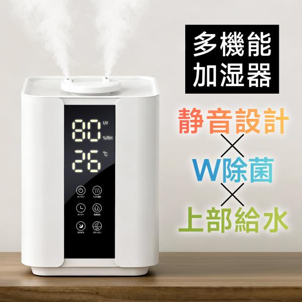 加湿器 超音波 大容量 4L UV除菌 アロマ対応 静音 12時間タイマー リモコン付き 卓上 加湿...