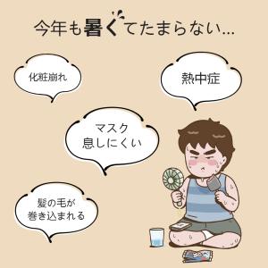 【レビュー特典開催!】クールリング 冷却 長時...の詳細画像2