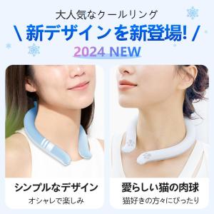 【レビュー特典開催!】クールリング 冷却 長時...の詳細画像3