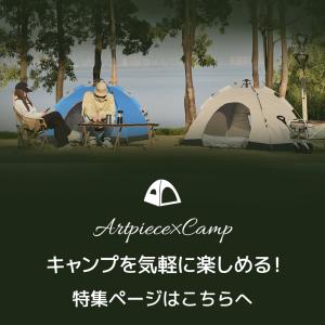 【レビュー特典開催!】テント ワンタッチテント...の詳細画像2
