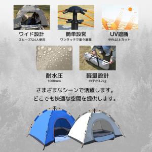 【レビュー特典開催!】テント ワンタッチテント...の詳細画像5