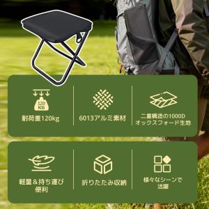 折りたたみ椅子 軽量 コンパクト アウトドアチ...の詳細画像2