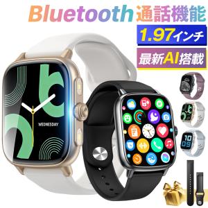 スマートウォッチ AI搭載 レディース Bluetooth 5.3 大画面 1.97インチ 通話機能 メンズ 腕時計 健康管理 心拍数 24時間測定 メッセージ通知 iPhone/android