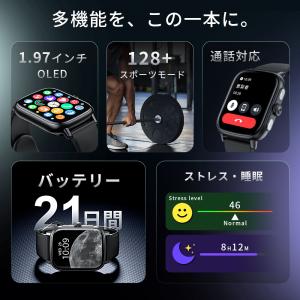 スマートウォッチ 1.97インチ超大画面 Bl...の詳細画像4