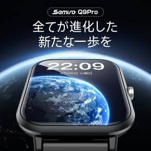 【特典あり!】 スマートウォッチ Blueto...の詳細画像2