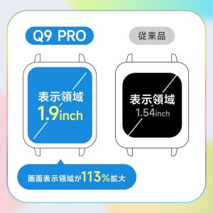 【特典あり!】 スマートウォッチ Blueto...の詳細画像4