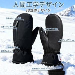 【今だけ10%OFF】 スキーグローブ スキー...の詳細画像4