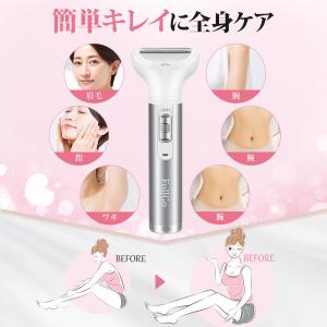レディースシェーバー 1台5役 充電式 防水 ...の詳細画像5