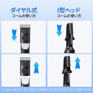 ボディトリマー メンズシェーバー シェーバー ...の詳細画像3