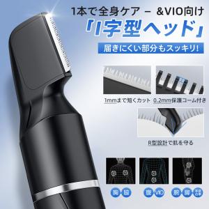 ボディトリマー メンズシェーバー シェーバー ...の詳細画像5