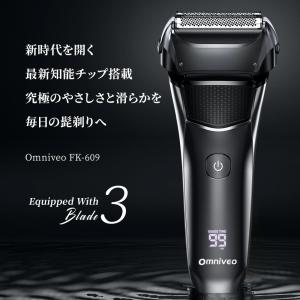 シェーバー メンズ 電気シェーバー 電気カミソ...の詳細画像3