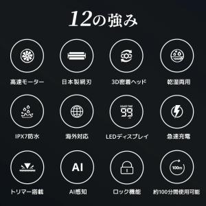 シェーバー メンズ 電気シェーバー 電気カミソ...の詳細画像4