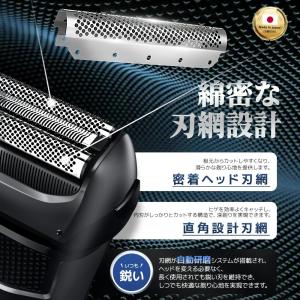 シェーバー メンズ 電気シェーバー 電気カミソ...の詳細画像5