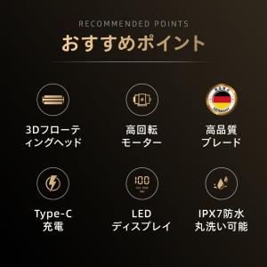 シェーバー メンズシェーバー 髭剃り 電気シェ...の詳細画像3
