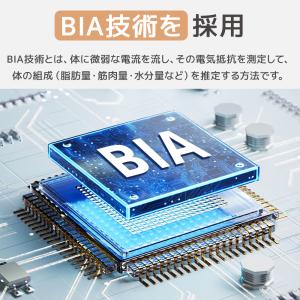 体重計 スマホ連携 デジタル 体組成計 薄型 ...の詳細画像5