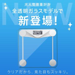 体重計 体組成計 スマホ連動 高精度測定 薄型...の詳細画像1