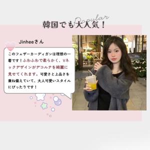 【特典開催!】 ニットカーディガン レディース...の詳細画像1