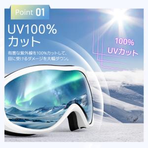 【特典開催!】 スキーゴーグル スノーボード ...の詳細画像5
