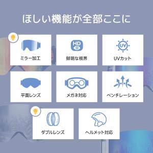【ワイヤレス充電器ギフト】 スキーゴーグル ス...の詳細画像2