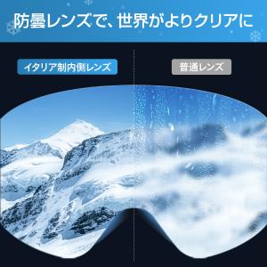 【ワイヤレス充電器ギフト】 スキーゴーグル ス...の詳細画像5