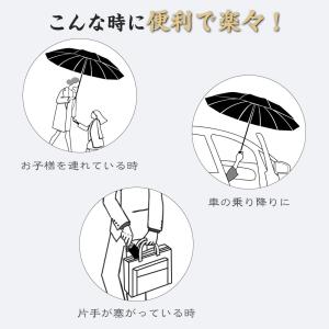 日傘 折りたたみ傘 完全遮光 晴雨兼用 メンズ...の詳細画像5