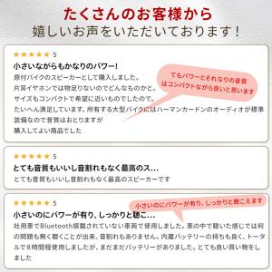 【レビュー特典あり!】スピーカー Blueto...の詳細画像2