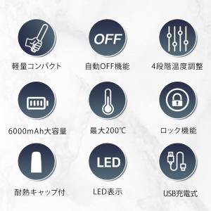 【レビュー特典】 ヘアアイロン 充電式 ストレ...の詳細画像4