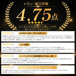 ヘアアイロン 充電式 ストレートアイロン コー...の詳細画像2
